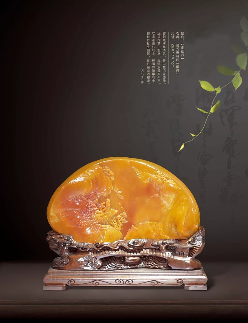 四大名石的赏石文化—礼乐神器灵璧石 四大名石的赏石文化—礼乐神器灵璧石