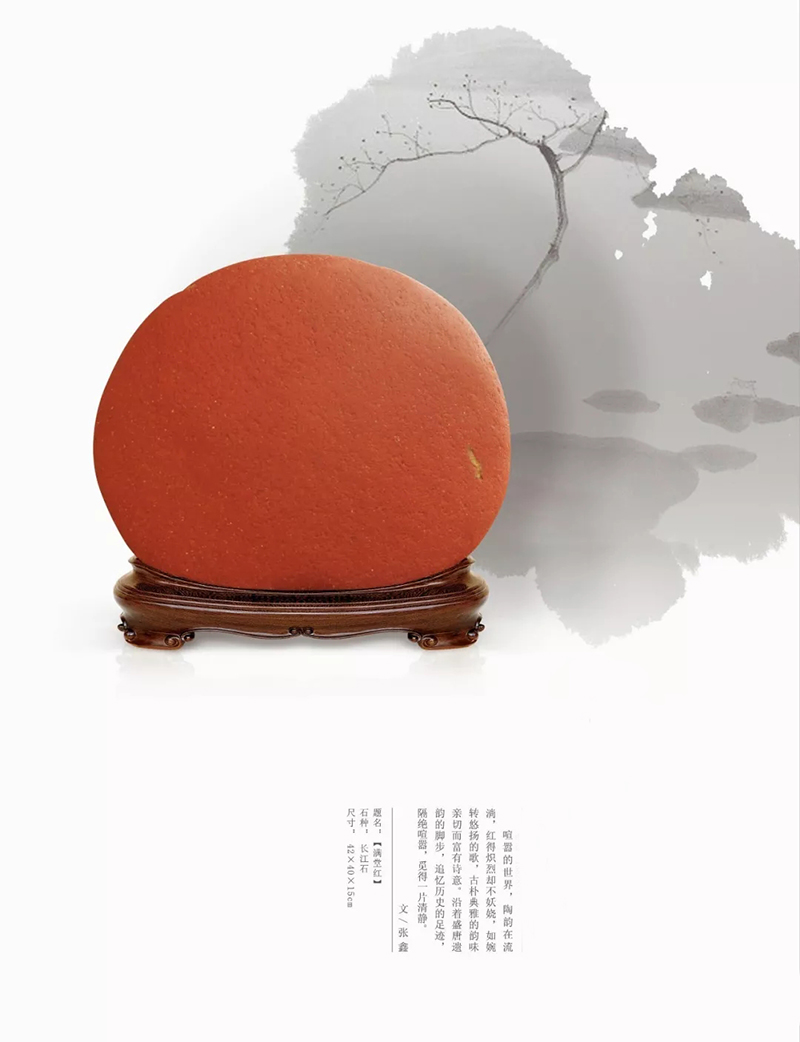 四大名石的赏石文化—礼乐神器灵璧石 四大名石的赏石文化—礼乐神器灵璧石