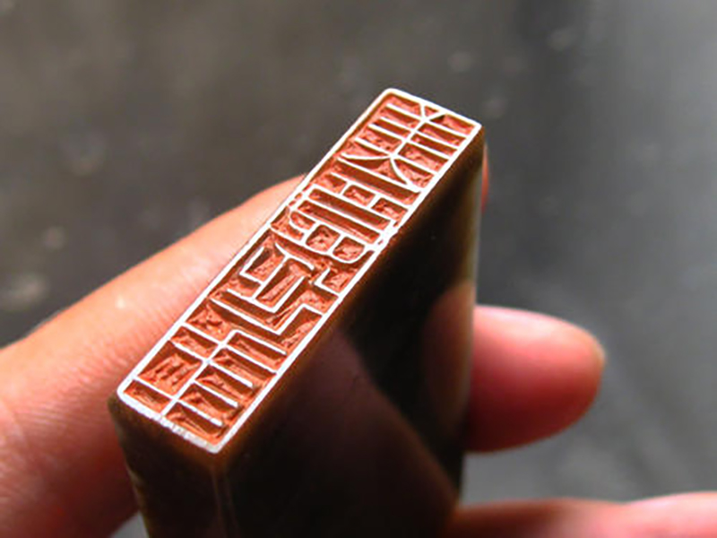 文房石赏石文化—昌化石 文房石赏石文化—昌化石