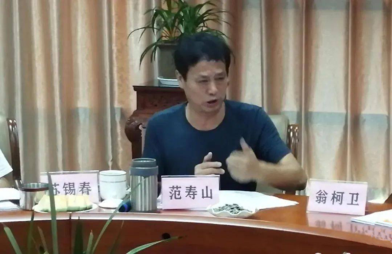 黄蜡石国家鉴评标准制定工作首次会议在兰溪召开 黄蜡石国家鉴评标准制定工作首次会议在兰溪召开