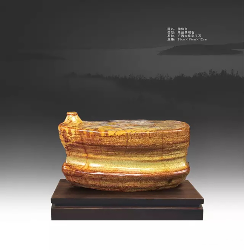 深山藏有一块《黄蜡玉红烧肉》 图 深山藏有一块《黄蜡玉红烧肉》 图