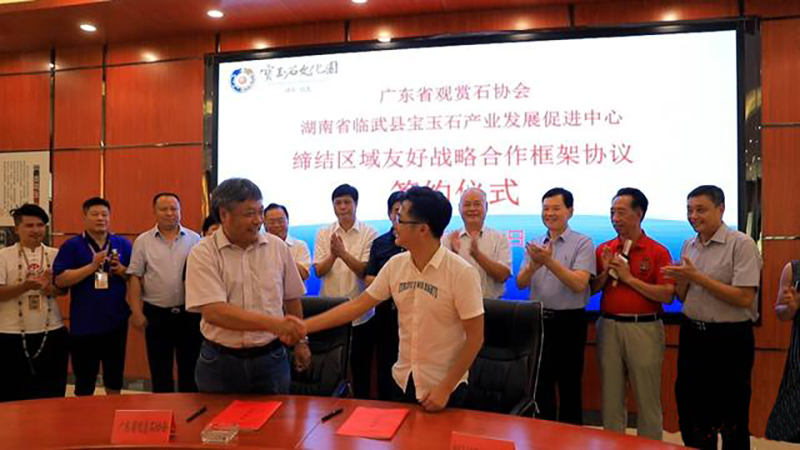 ����ʯ��ҵ��չ�ٽ�������㶫ʡ����ʯЭ��ǩ���Ѻ�ս�Ժ������Э��