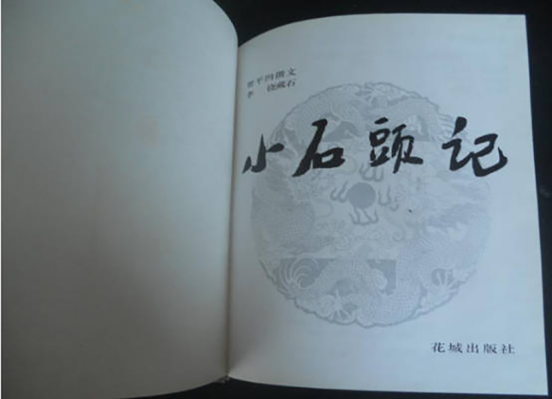 古城西安有哪些奇石市场?西安人怎样玩石头? 古城西安有哪些奇石市场?西安人怎样玩石头?