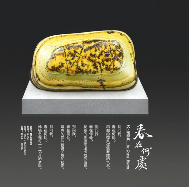 �����˼�Ϊʲô����һ��������ʯ��