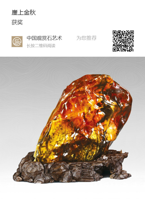 ʯ�绹�С���ʯ����