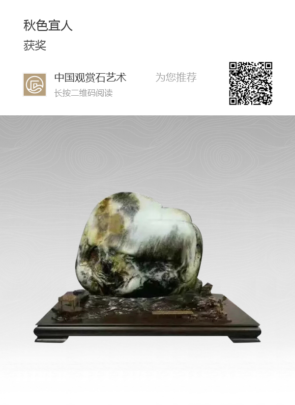 ����ʯ����ʯ�ĵ����������