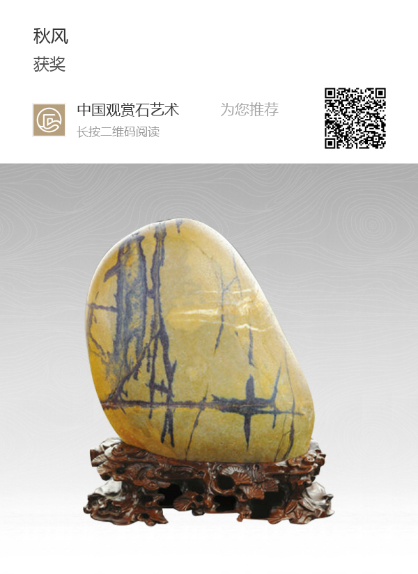 ����ʯ����ʯ�ĵ����������