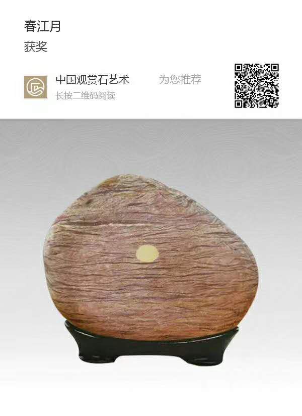 ����ʯ��������ѧ������ѡ����Ȼ����Ʒ��