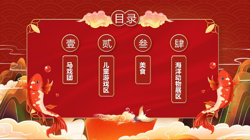 ����Ϯ��2020��12��23�ջʼҴ���Ϸ��ʳ�ڿս������л��͹㳡...��ͥ������Ժ�������ȫ��