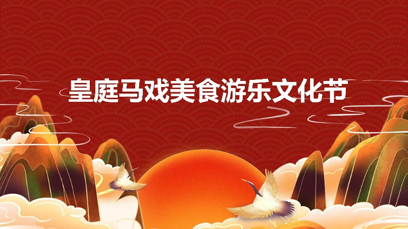 ����Ϯ��2020��12��23�ջʼҴ���Ϸ��ʳ�ڿս������л��͹㳡...��ͥ������Ժ�������ȫ��