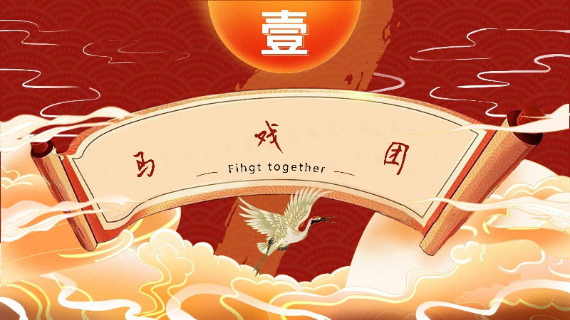 ����Ϯ��2020��12��23�ջʼҴ���Ϸ��ʳ�ڿս������л��͹㳡...��ͥ������Ժ�������ȫ��