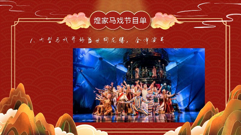 ����Ϯ��2020��12��23�ջʼҴ���Ϸ��ʳ�ڿս������л��͹㳡...��ͥ������Ժ�������ȫ��