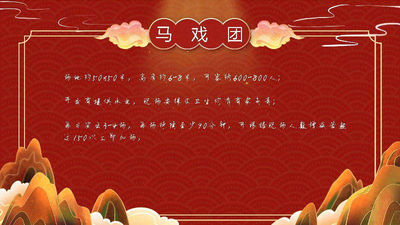 ����Ϯ��2020��12��23�ջʼҴ���Ϸ��ʳ�ڿս������л��͹㳡...��ͥ������Ժ�������ȫ��