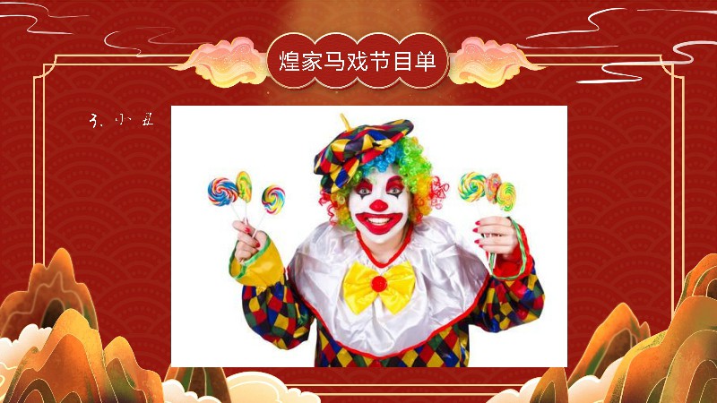 ����Ϯ��2020��12��23�ջʼҴ���Ϸ��ʳ�ڿս������л��͹㳡...��ͥ������Ժ�������ȫ��