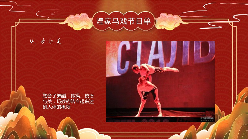 ����Ϯ��2020��12��23�ջʼҴ���Ϸ��ʳ�ڿս������л��͹㳡...��ͥ������Ժ�������ȫ��