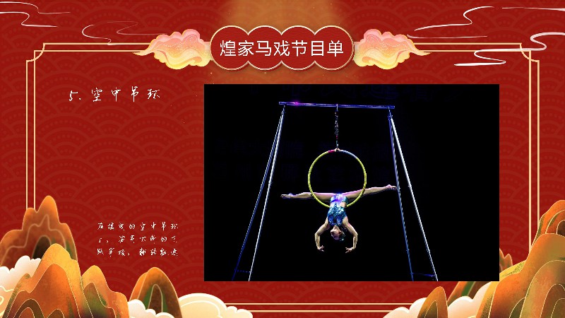 ����Ϯ��2020��12��23�ջʼҴ���Ϸ��ʳ�ڿս������л��͹㳡...��ͥ������Ժ�������ȫ��