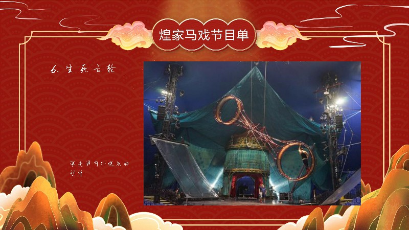 ����Ϯ��2020��12��23�ջʼҴ���Ϸ��ʳ�ڿս������л��͹㳡...��ͥ������Ժ�������ȫ��