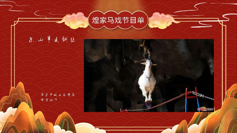 ����Ϯ��2020��12��23�ջʼҴ���Ϸ��ʳ�ڿս������л��͹㳡...��ͥ������Ժ�������ȫ��