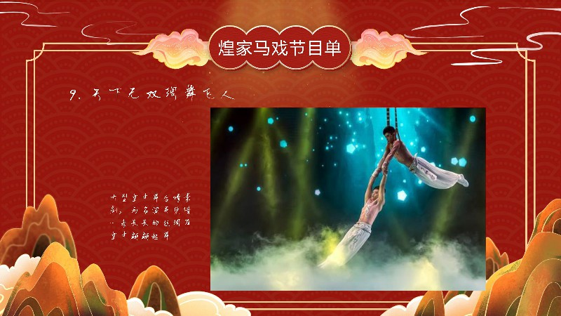 ����Ϯ��2020��12��23�ջʼҴ���Ϸ��ʳ�ڿս������л��͹㳡...��ͥ������Ժ�������ȫ��