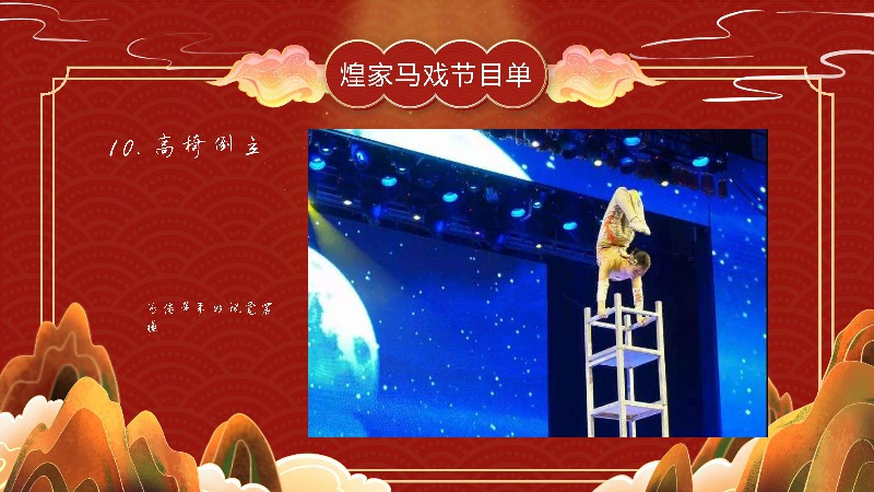 ����Ϯ��2020��12��23�ջʼҴ���Ϸ��ʳ�ڿս������л��͹㳡...��ͥ������Ժ�������ȫ��