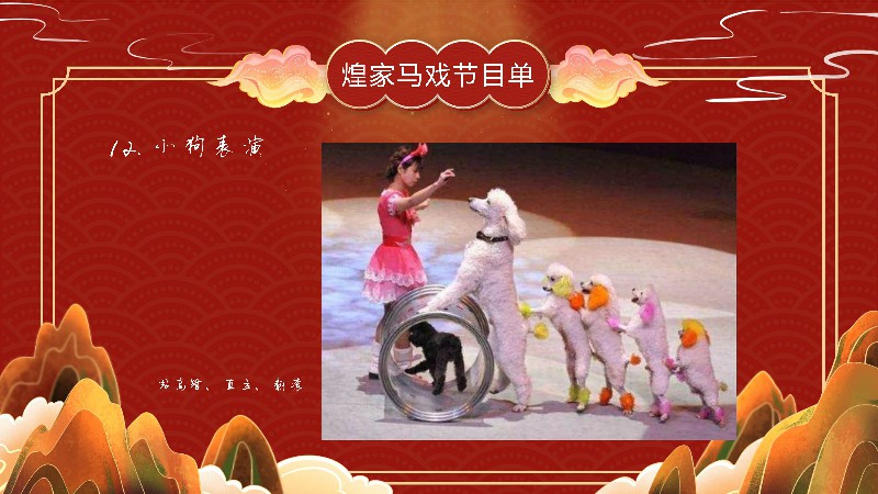 ����Ϯ��2020��12��23�ջʼҴ���Ϸ��ʳ�ڿս������л��͹㳡...��ͥ������Ժ�������ȫ��