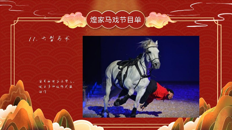 ����Ϯ��2020��12��23�ջʼҴ���Ϸ��ʳ�ڿս������л��͹㳡...��ͥ������Ժ�������ȫ��