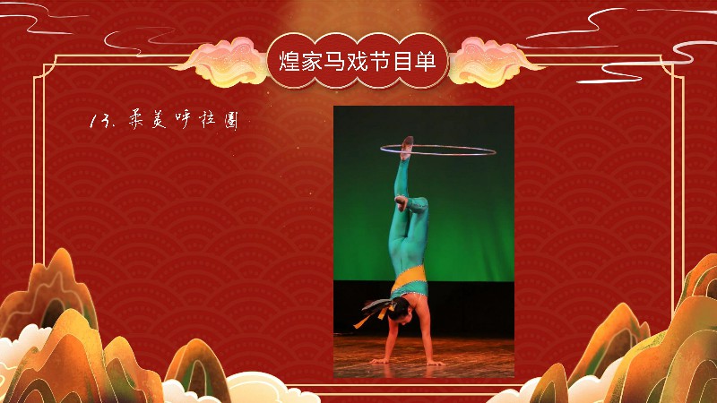 ����Ϯ��2020��12��23�ջʼҴ���Ϸ��ʳ�ڿս������л��͹㳡...��ͥ������Ժ�������ȫ��