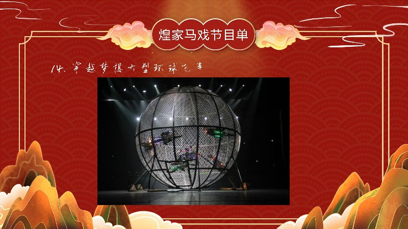 ����Ϯ��2020��12��23�ջʼҴ���Ϸ��ʳ�ڿս������л��͹㳡...��ͥ������Ժ�������ȫ��