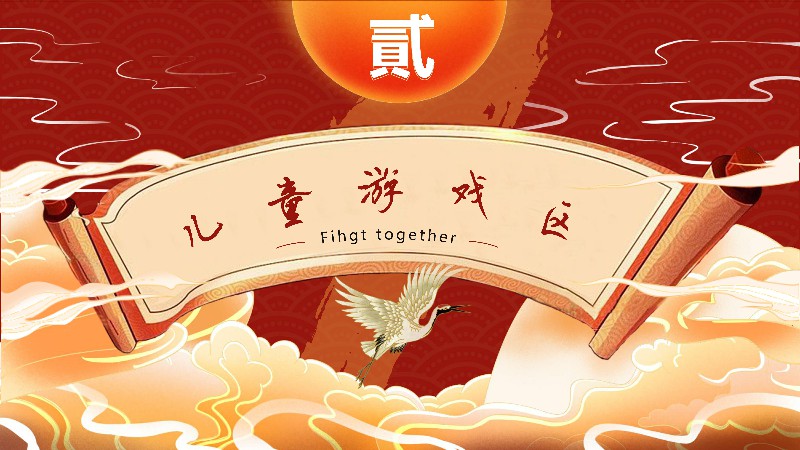 ����Ϯ��2020��12��23�ջʼҴ���Ϸ��ʳ�ڿս������л��͹㳡...��ͥ������Ժ�������ȫ��