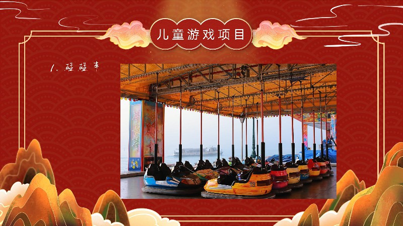 ����Ϯ��2020��12��23�ջʼҴ���Ϸ��ʳ�ڿս������л��͹㳡...��ͥ������Ժ�������ȫ��