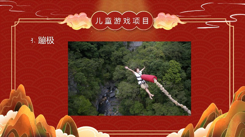 ����Ϯ��2020��12��23�ջʼҴ���Ϸ��ʳ�ڿս������л��͹㳡...��ͥ������Ժ�������ȫ��