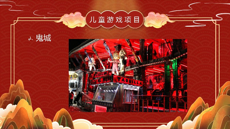 ����Ϯ��2020��12��23�ջʼҴ���Ϸ��ʳ�ڿս������л��͹㳡...��ͥ������Ժ�������ȫ��