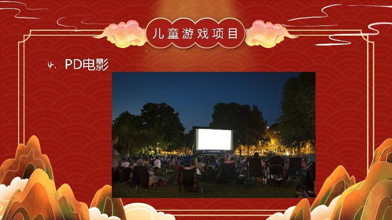 ����Ϯ��2020��12��23�ջʼҴ���Ϸ��ʳ�ڿս������л��͹㳡...��ͥ������Ժ�������ȫ��