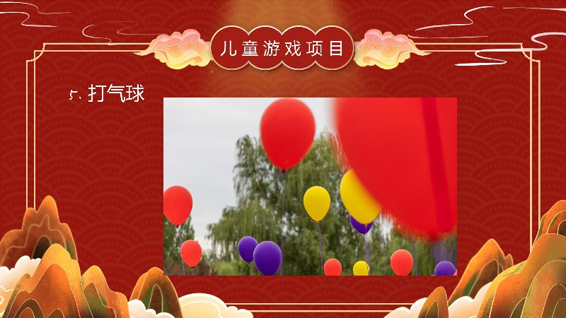 ����Ϯ��2020��12��23�ջʼҴ���Ϸ��ʳ�ڿս������л��͹㳡...��ͥ������Ժ�������ȫ��