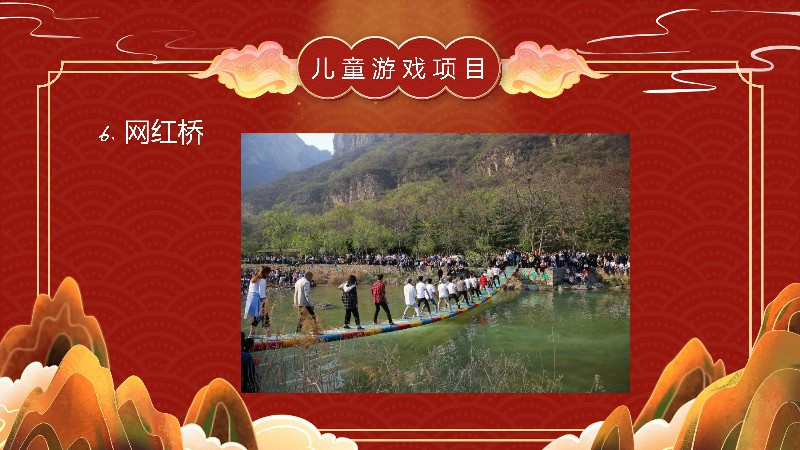 ����Ϯ��2020��12��23�ջʼҴ���Ϸ��ʳ�ڿս������л��͹㳡...��ͥ������Ժ�������ȫ��