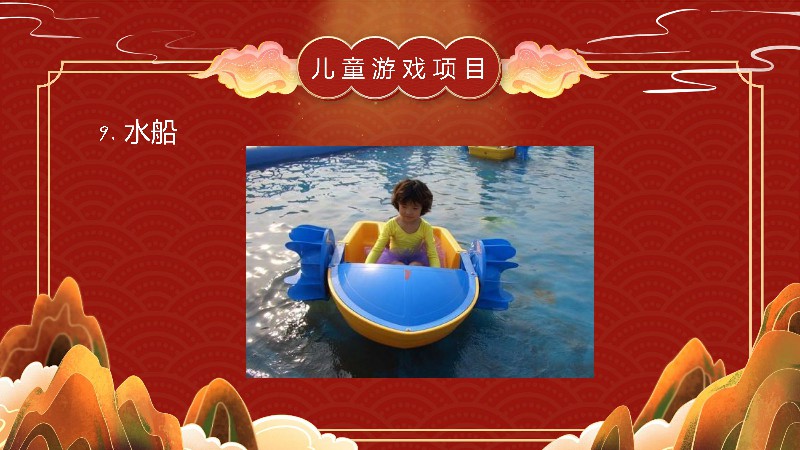 ����Ϯ��2020��12��23�ջʼҴ���Ϸ��ʳ�ڿս������л��͹㳡...��ͥ������Ժ�������ȫ��