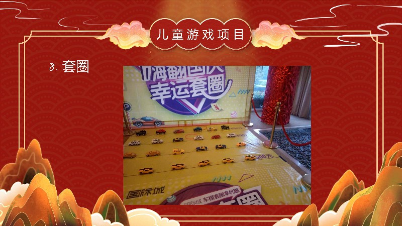 ����Ϯ��2020��12��23�ջʼҴ���Ϸ��ʳ�ڿս������л��͹㳡...��ͥ������Ժ�������ȫ��