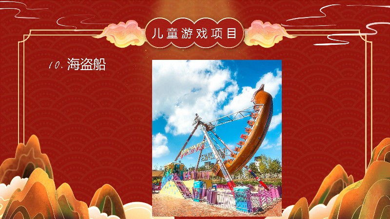 ����Ϯ��2020��12��23�ջʼҴ���Ϸ��ʳ�ڿս������л��͹㳡...��ͥ������Ժ�������ȫ��