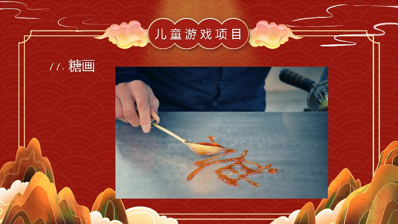 ����Ϯ��2020��12��23�ջʼҴ���Ϸ��ʳ�ڿս������л��͹㳡...��ͥ������Ժ�������ȫ��