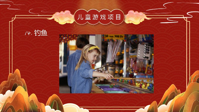 ����Ϯ��2020��12��23�ջʼҴ���Ϸ��ʳ�ڿս������л��͹㳡...��ͥ������Ժ�������ȫ��