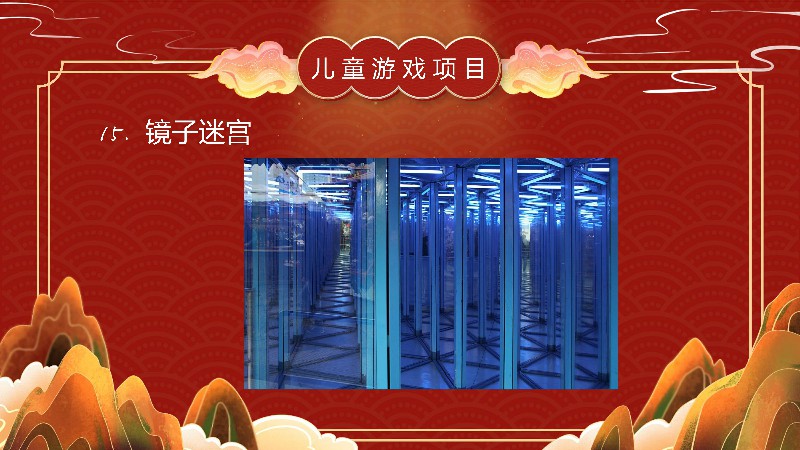 ����Ϯ��2020��12��23�ջʼҴ���Ϸ��ʳ�ڿս������л��͹㳡...��ͥ������Ժ�������ȫ��