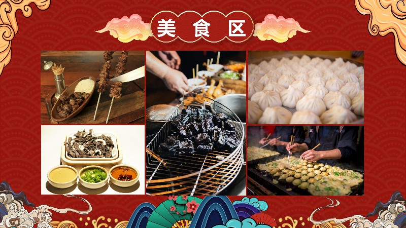 ����Ϯ��2020��12��23�ջʼҴ���Ϸ��ʳ�ڿս������л��͹㳡...��ͥ������Ժ�������ȫ��