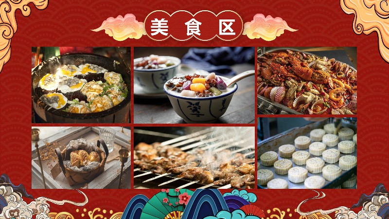 ����Ϯ��2020��12��23�ջʼҴ���Ϸ��ʳ�ڿս������л��͹㳡...��ͥ������Ժ�������ȫ��