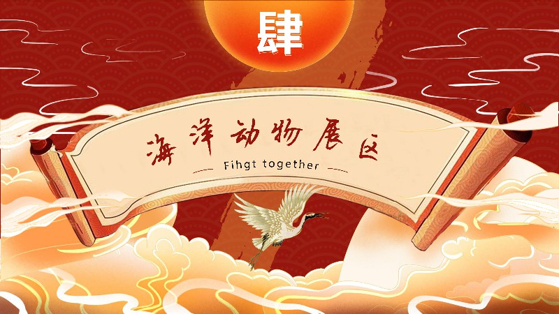 ����Ϯ��2020��12��23�ջʼҴ���Ϸ��ʳ�ڿս������л��͹㳡...��ͥ������Ժ�������ȫ��