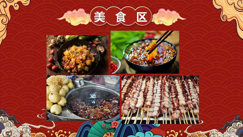 ����Ϯ��2020��12��23�ջʼҴ���Ϸ��ʳ�ڿս������л��͹㳡...��ͥ������Ժ�������ȫ��