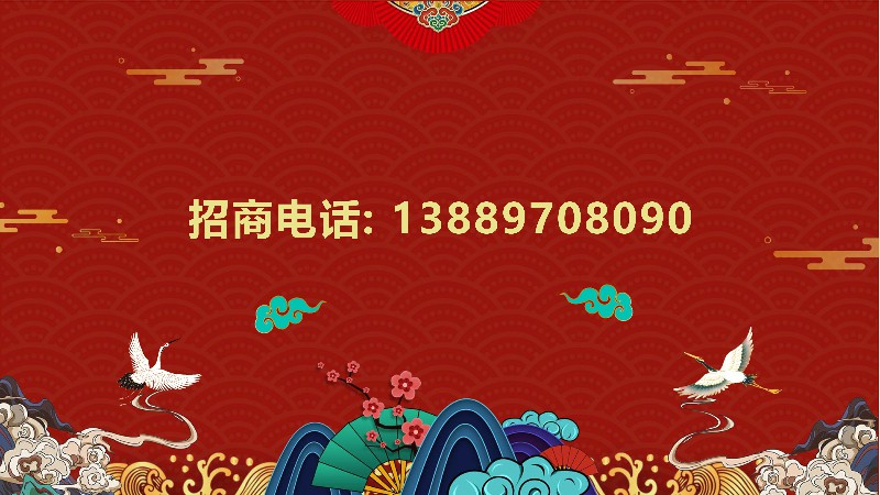 ����Ϯ��2020��12��23�ջʼҴ���Ϸ��ʳ�ڿս������л��͹㳡...��ͥ������Ժ�������ȫ��