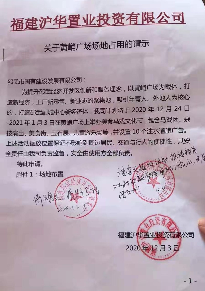 2020����ʡ(���͹㳡)��ͥ������ʼҴ���Ϸ ��Ϸ��ʳ��ʯ�������껪