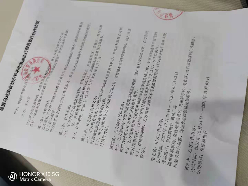 2020����ʡ(���͹㳡)��ͥ������ʼҴ���Ϸ ��Ϸ��ʳ��ʯ�������껪