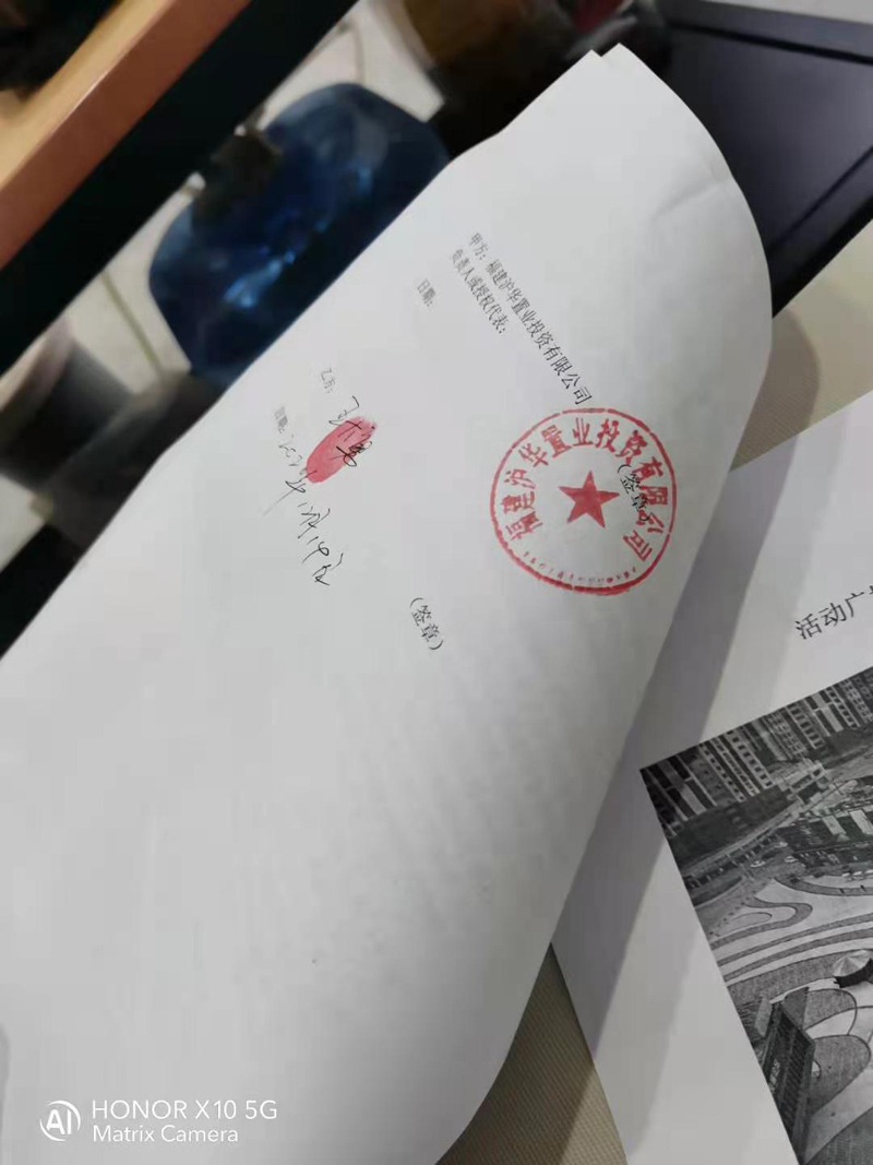 2020����ʡ(���͹㳡)��ͥ������ʼҴ���Ϸ ��Ϸ��ʳ��ʯ�������껪