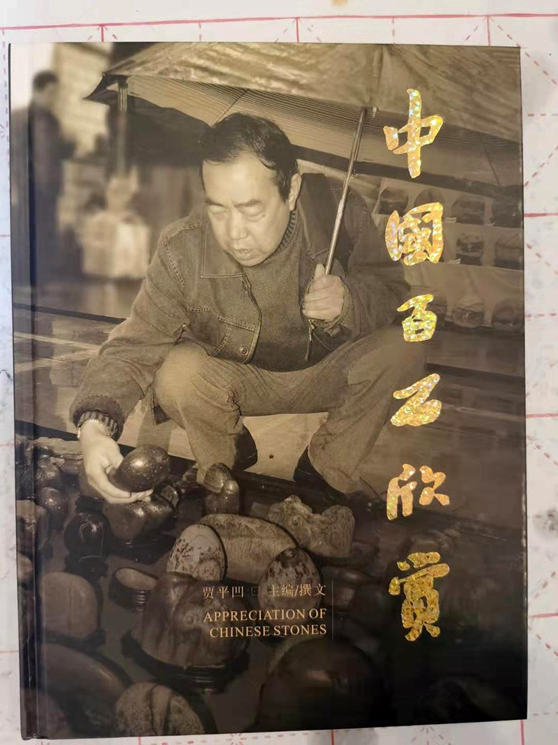 张三弟曾受聘证书及其他荣誉 张三弟曾受聘证书及其他荣誉